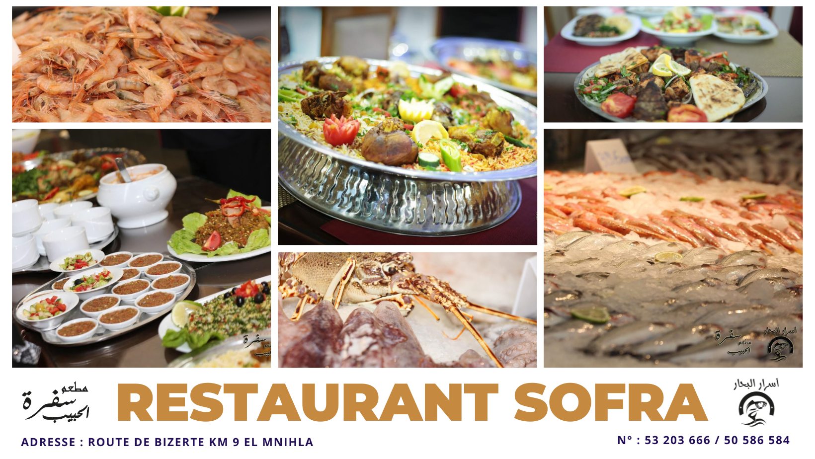 Sofra Restaurant